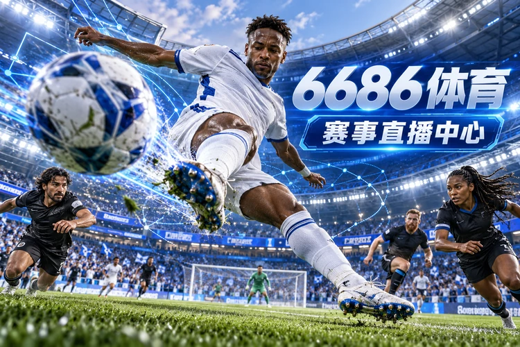 6686体育首页体育主题图片 1